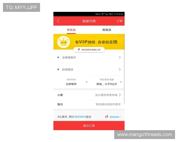 凯时手机app功能全面介绍,丰富娱乐内容满足你的多样需求