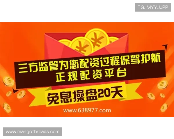 尊龙平台开户：安全支付方式与资金保障措施