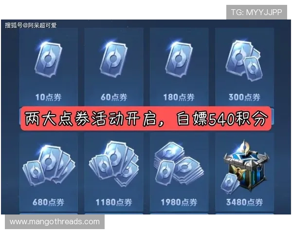 尊龙凯时足球积分兑换系统详解如何用积分换取丰富的奖励和优惠