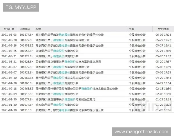 尊龙时凯官网入口：官方入口安全保障措施，确保玩家账号安全稳定运行