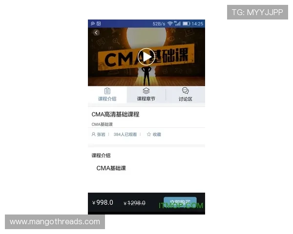 尊龙app苹果版操作界面优化，提升用户体验的详细介绍