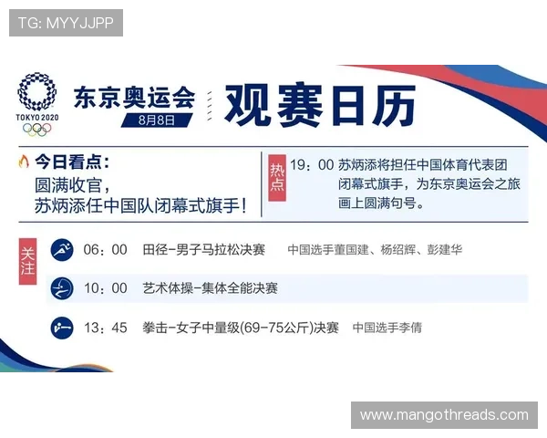 世界杯埃及与伊朗比赛详细日历及观赛提醒事项一览
