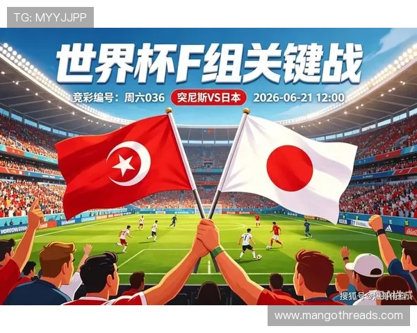 世界杯突尼斯VS日本比赛技术统计分析:射门效率与防守表现解析 世界杯突尼斯VS日本比赛技术统计分析:射门效率与防守表现解析