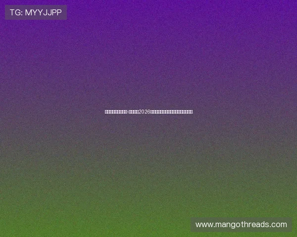 凯时尊龙人生就是博-客服解读2026年世界杯明星球员表现与精彩进球瞬间 凯时尊龙人生就是博-客服解读2026年世界杯明星球员表现与精彩进球瞬间